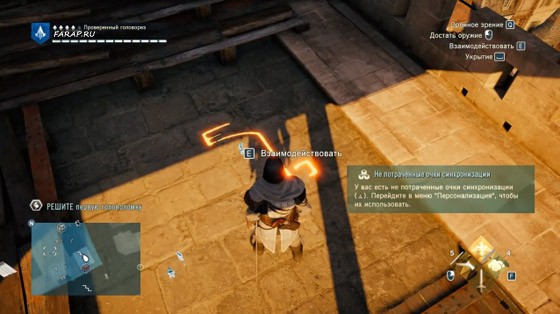 лев-первый-символ-2