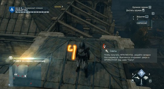 лев-третий-символ