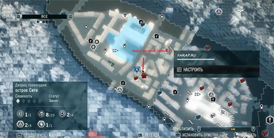 марс-второй-символ