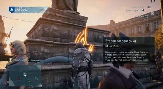 первый-символ-венера-на-статуе-людовига-14