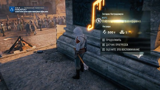 площадь-дофина