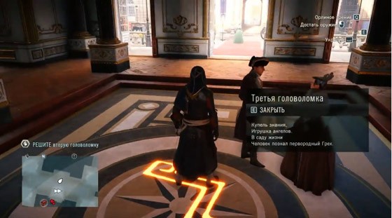 рак-второй-символ-2