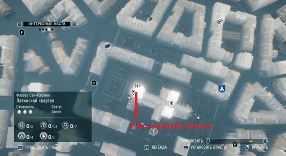 рак-первый-символ