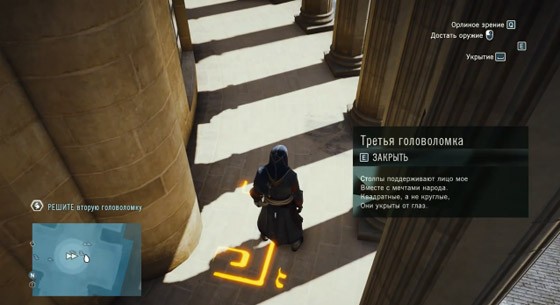 рыбы-второй-символ