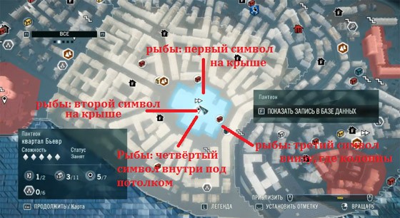 рыбы-первый-символ