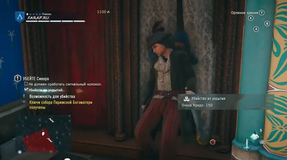 скрытое-убийство