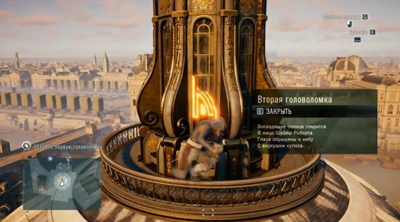 стрелец-первый-символ-2