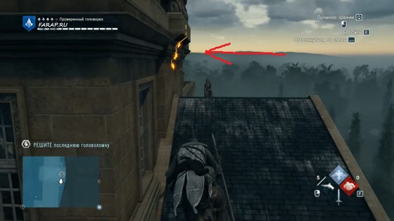 телец-чётвёртый-символ