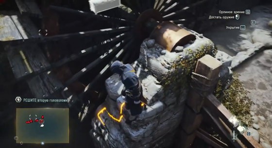 юпитер-второй-символ