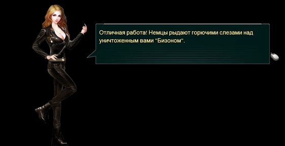 Онлай игра Генералы второй мировой войны