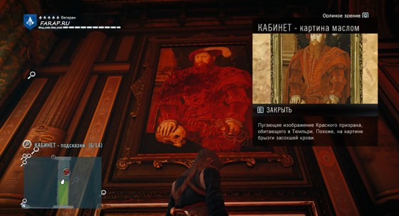 КРАСНЫЙ-ПРИЗРАК