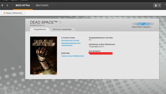 бесплатно-2