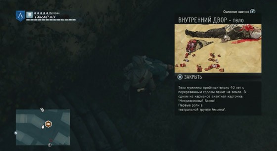 несравненный-Барто