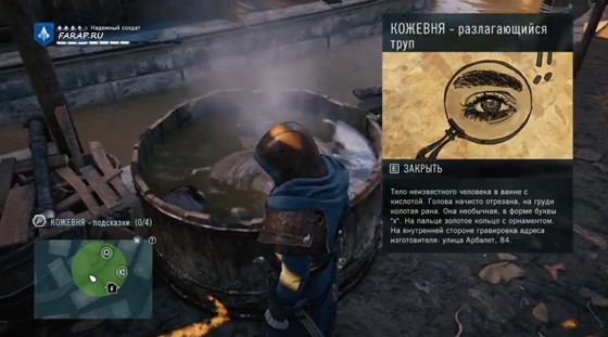 обезглавленный-комендант