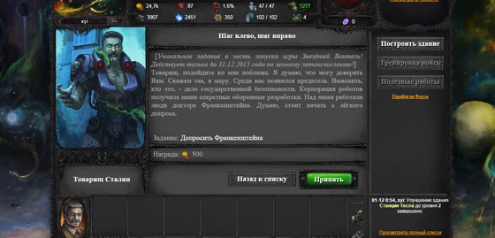 Товарищ Сталин после смерти выглядит так!!!