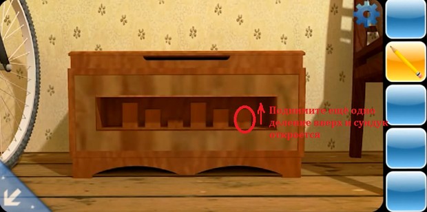 Can You Escape прохождение 5 уровня игры