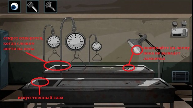 Бежать из тюрьмы прохождение игры