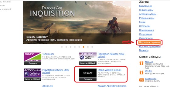 Находим любимый стим