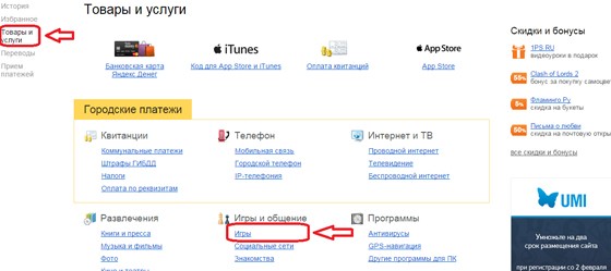 яндекс-деньги-пополнить-стим-аккаунт