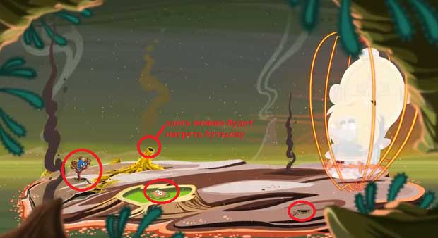 Прохождение игры Fire