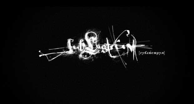 мрачный научно фантастический квест в жанре стимпанка