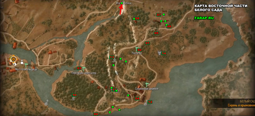 Карта Белый сад, Восток (левая часть карты). Чтобы раскрыть нажмите на картинку