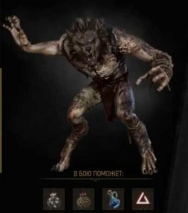 Прохождение ведьмак 3 дикая охота убить волколака