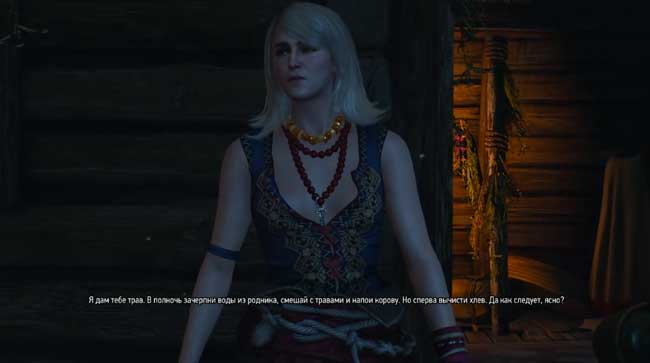Прохождение ведьмак 3 дела семейные и велен