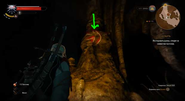 Прохождение ведьмак 3 на ощупь в Велене