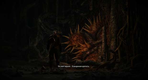 шепчущий-холм