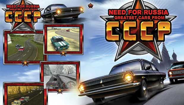 Need-for-Russia-3-Сделано-в-России-0