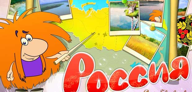 Поиграйка-0