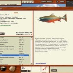 Русская-рыбалка-2