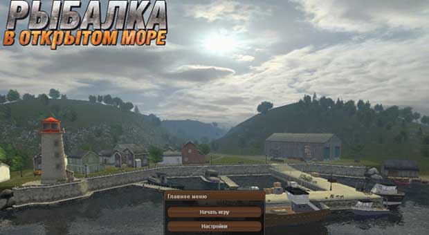 Рыбалка-в-открытом-море-0