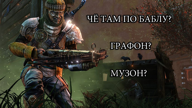 Nosgoth-о-донате