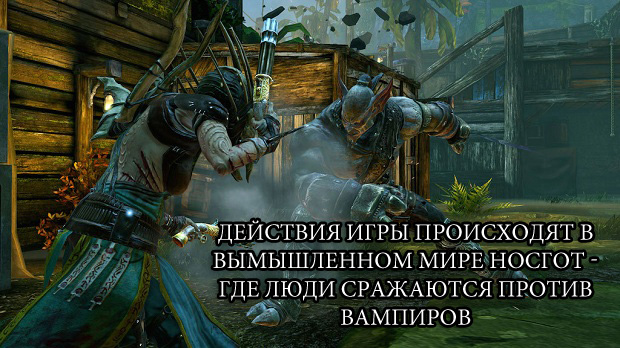 nosgoth сюжет
