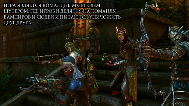 nosgoth
