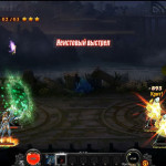 Рождение-легенды-1