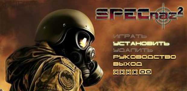 Спецназ-2-Охота-на-олигарха-0