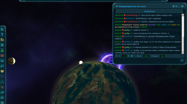 Обзор игры Звёздная Федерация