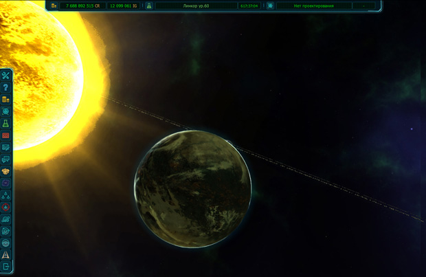 Звёздная Федерация 