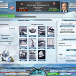 Спартак-2008-Футбольный-менеджер-2