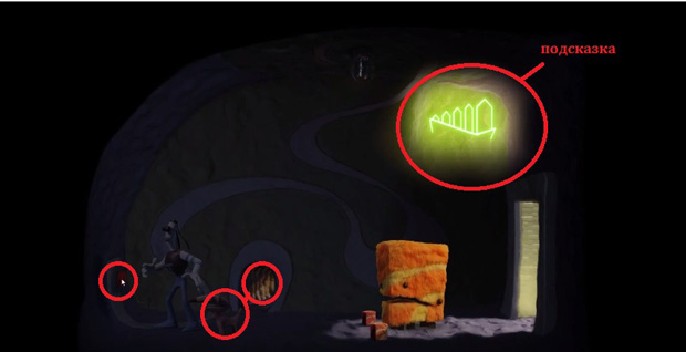 вторая-комната