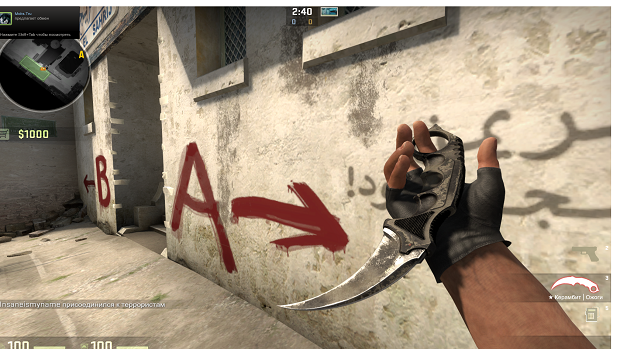 Керамбит Ожоги в руке