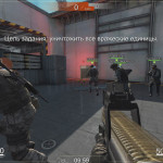 SKILL-Special-Force-3