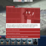 This-Is-the-Police-1