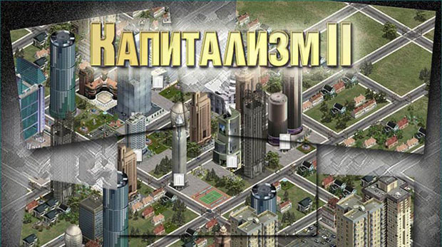 Capitalism-II-0