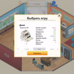 Game-Dev-Tycoon-2