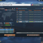 TransOcean-2-Rivals-2