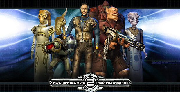 Космические-рейнджеры-0